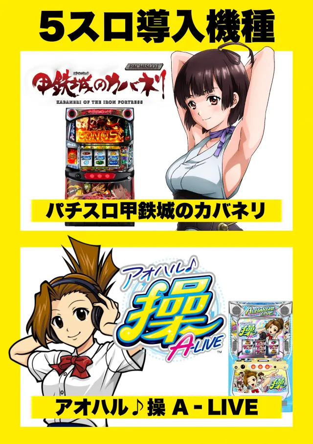 ひばり武雄店の最新情報画像