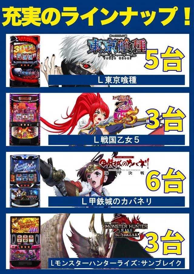 ひばり武雄店の最新情報画像