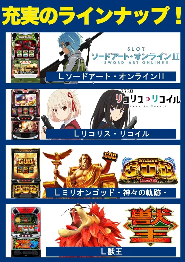 ひばり武雄店の最新情報画像