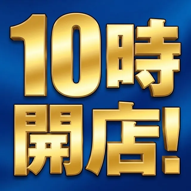 ひばり武雄店の最新情報画像