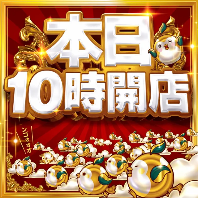 ひばり武雄店の最新情報画像