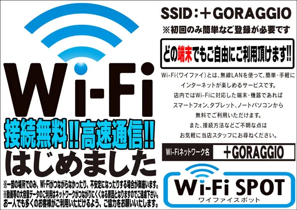 B-MAX鹿島店の最新情報画像