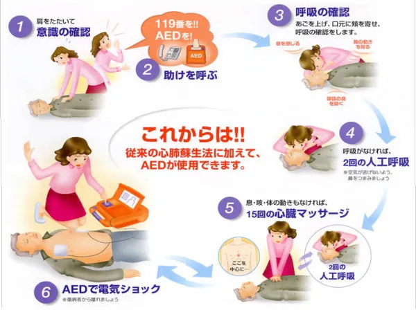 B-MAX鹿島店の最新情報画像