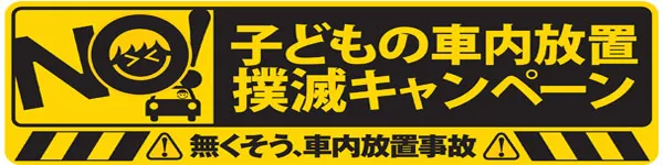 B-MAX鹿島店の最新情報画像