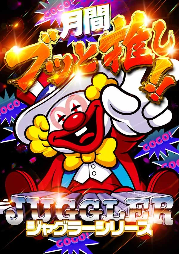 ひばり小城店の最新情報画像