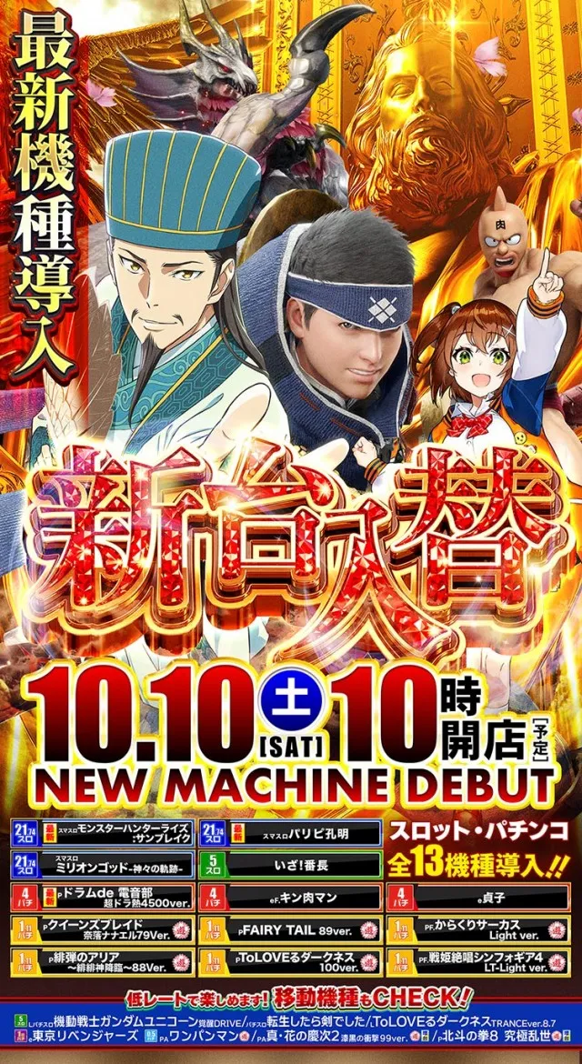 エムザスみやき店の最新情報画像