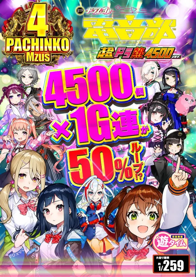 エムザスみやき店の最新情報画像