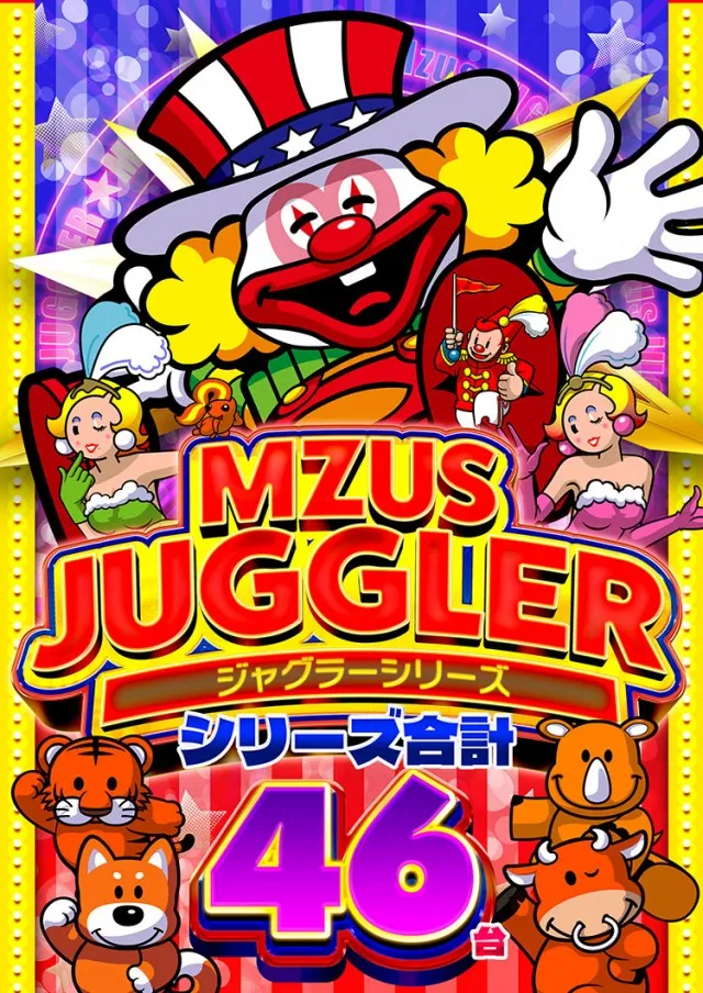 エムザスみやき店の最新情報画像