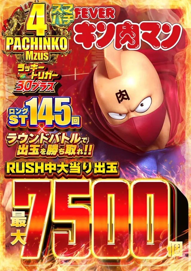 エムザスみやき店の最新情報画像
