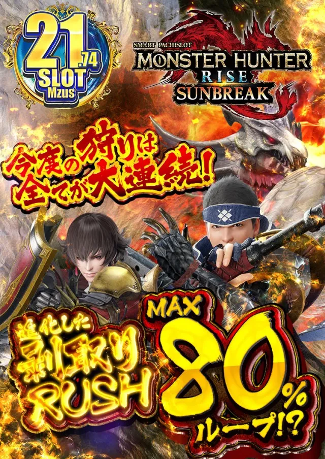 エムザスみやき店の最新情報画像