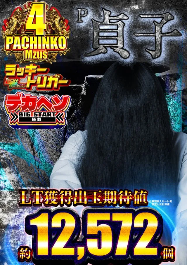 エムザスみやき店の最新情報画像