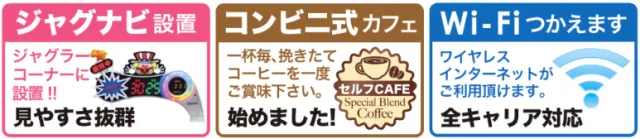 ファインロッキーの最新情報画像