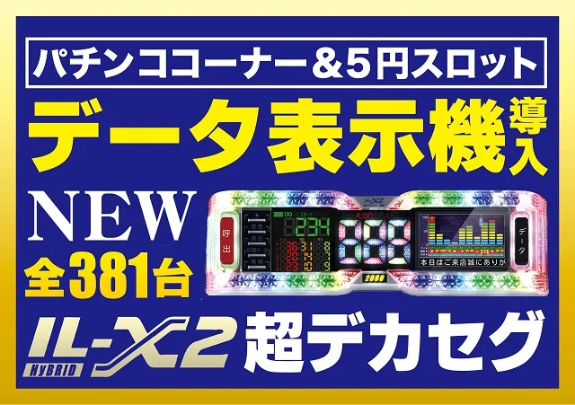 ファインロッキーの最新情報画像
