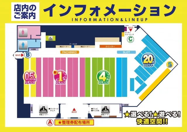 ファインロッキーの最新情報画像
