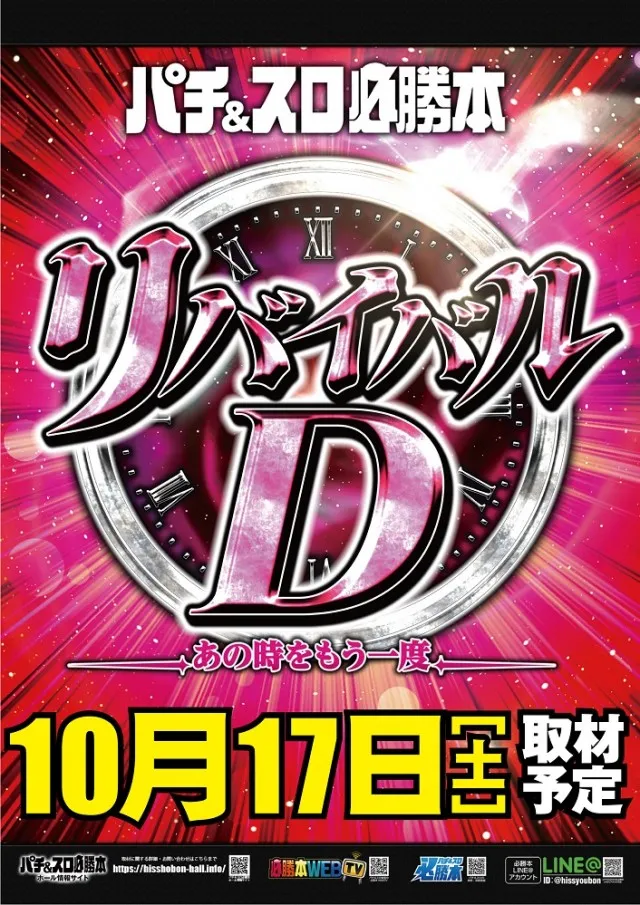 ワンダーランド江北店の最新情報画像