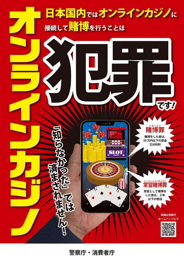 ゴールデンパラダイスの最新情報画像