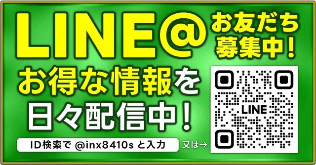 ゴールデンパラダイスの最新情報画像