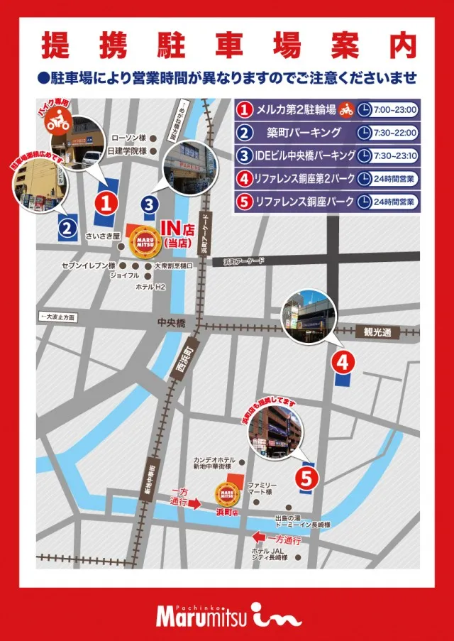 まるみつinの最新情報画像