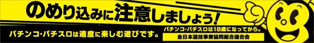 まるみつinの最新情報画像