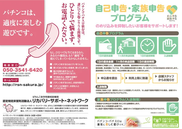 キングイーグルズ佐世保針尾店の最新情報画像