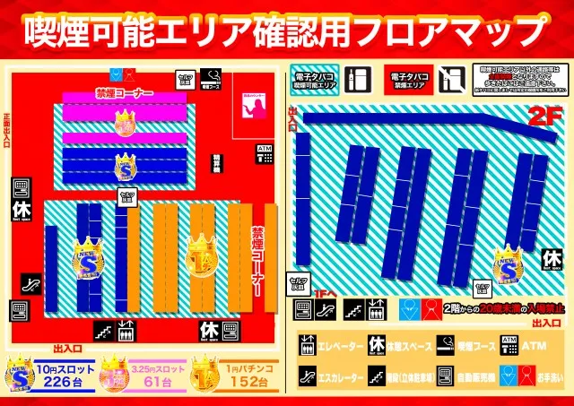キングイーグルズ佐世保針尾店の最新情報画像