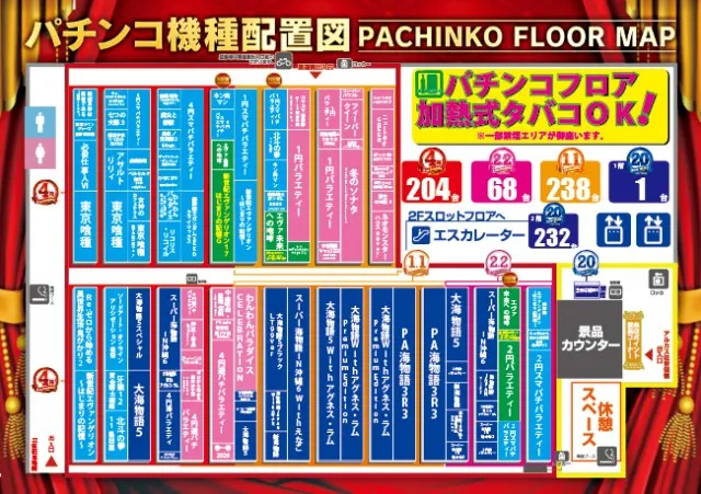 ビッグアップル.佐世保の最新情報画像