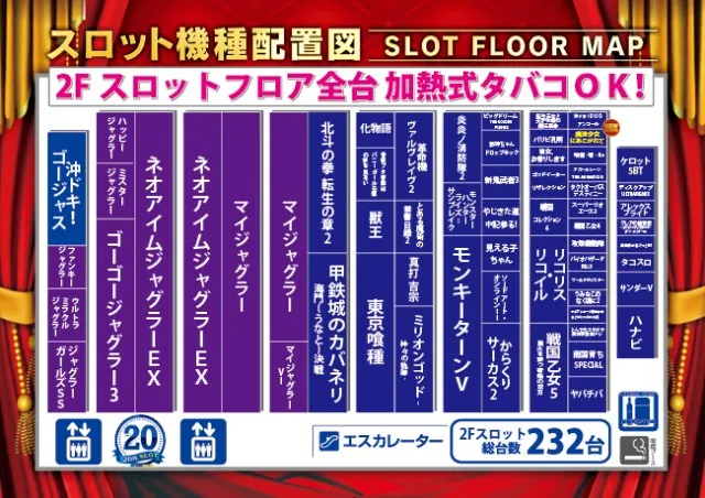 ビッグアップル.佐世保の最新情報画像