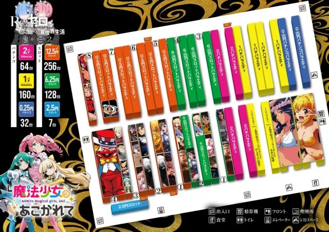 イーグルウェーブの最新情報画像