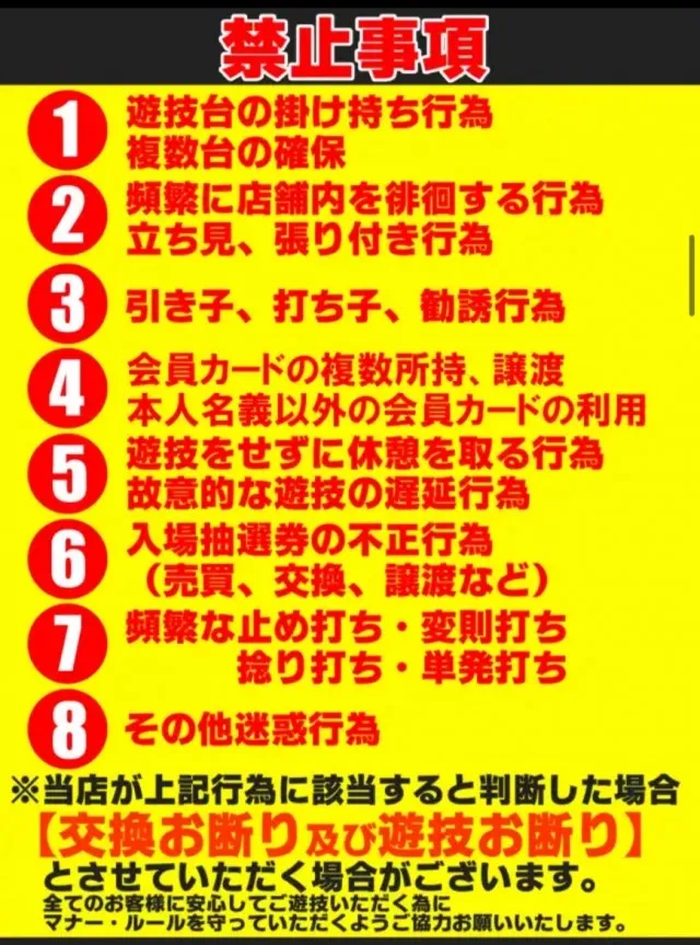 サンフレンド21の最新情報画像