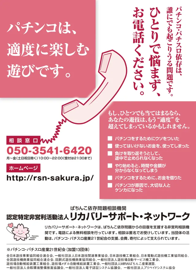 マリオ佐々店の最新情報画像