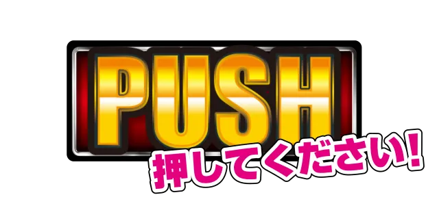 マリオ松浦店の最新情報画像