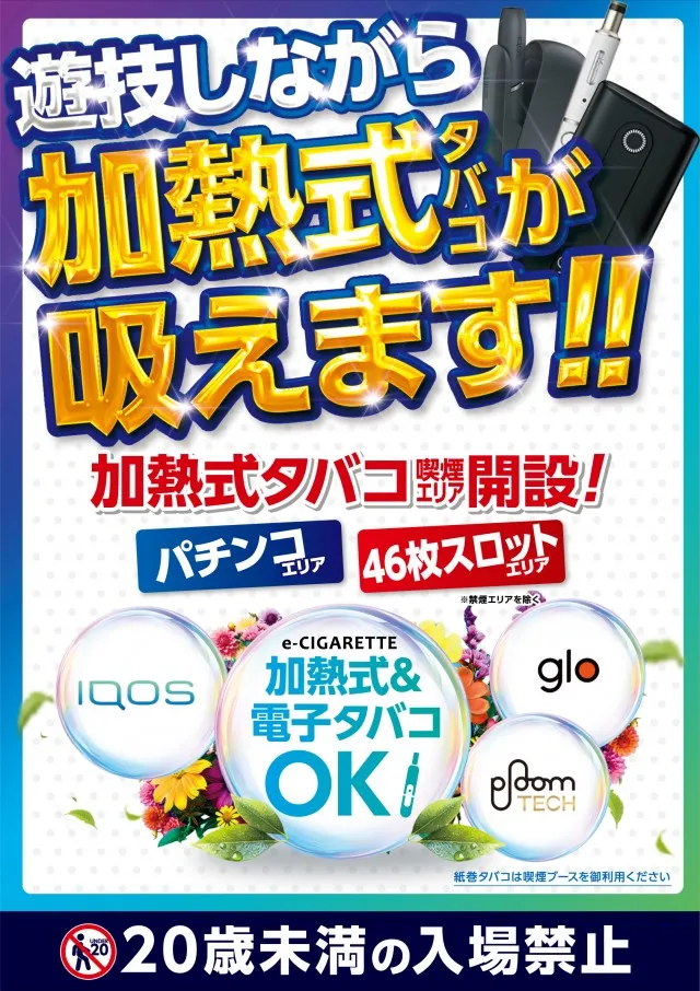 マリオ大野店の最新情報画像