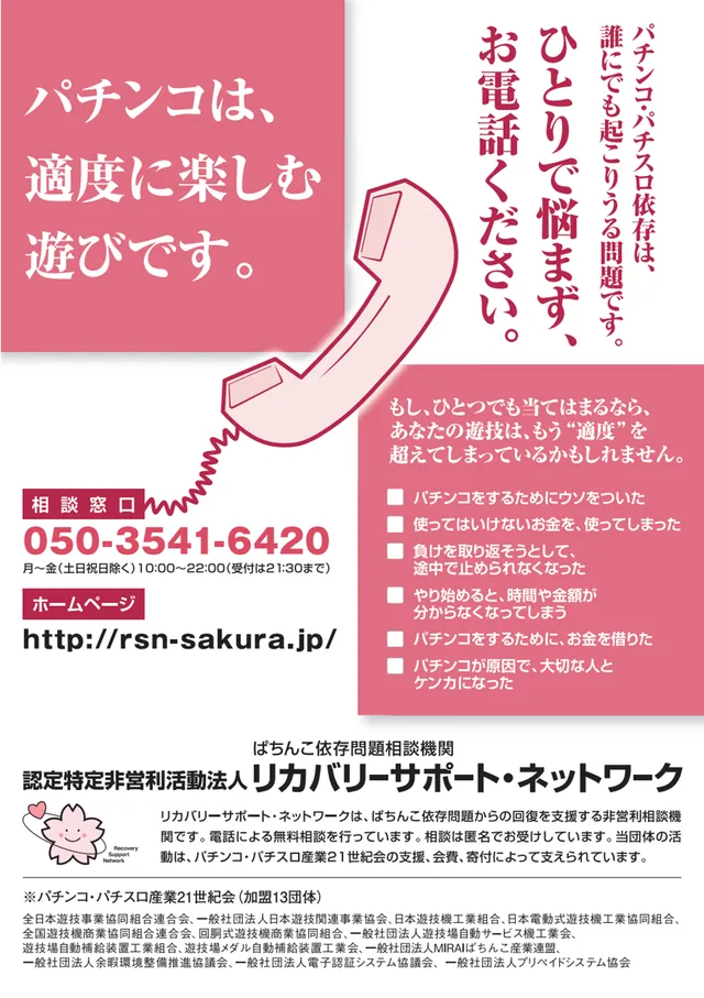 マリオ福石店の最新情報画像