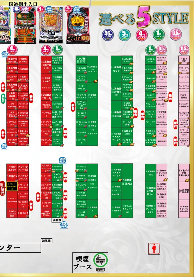 マリオ福石店の最新情報画像
