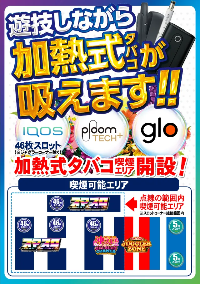 マリオ福石店の最新情報画像