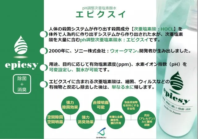 パチンコ親和島原店の最新情報画像