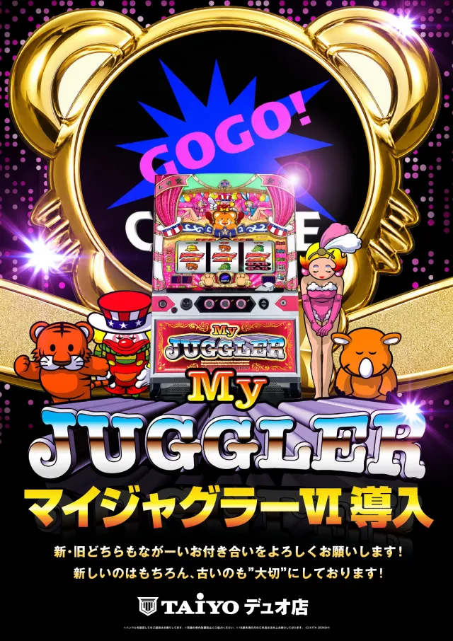 パーラー太陽デュオ店の最新情報画像