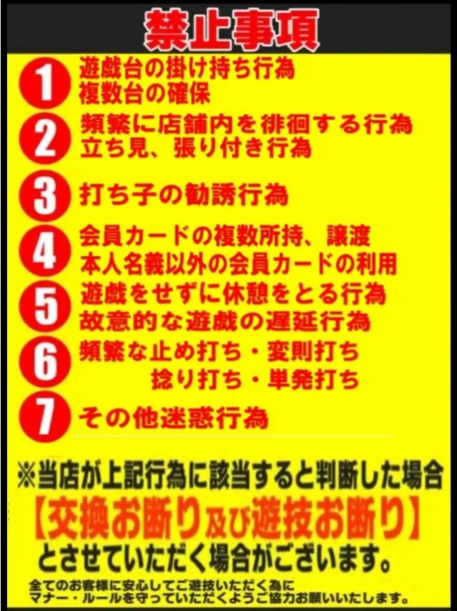 SUNFRIEND21の最新情報画像