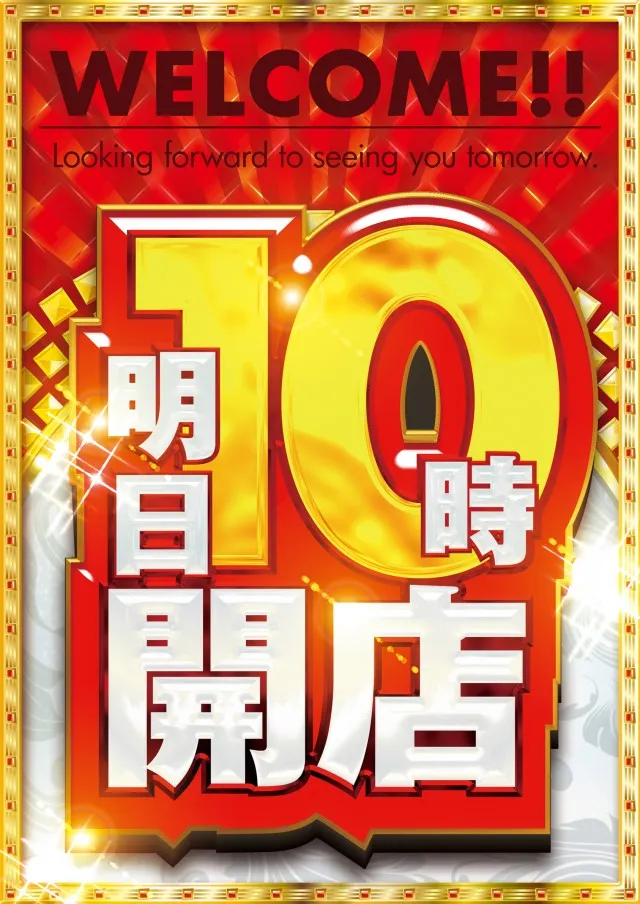 SUNFRIEND21の最新情報画像