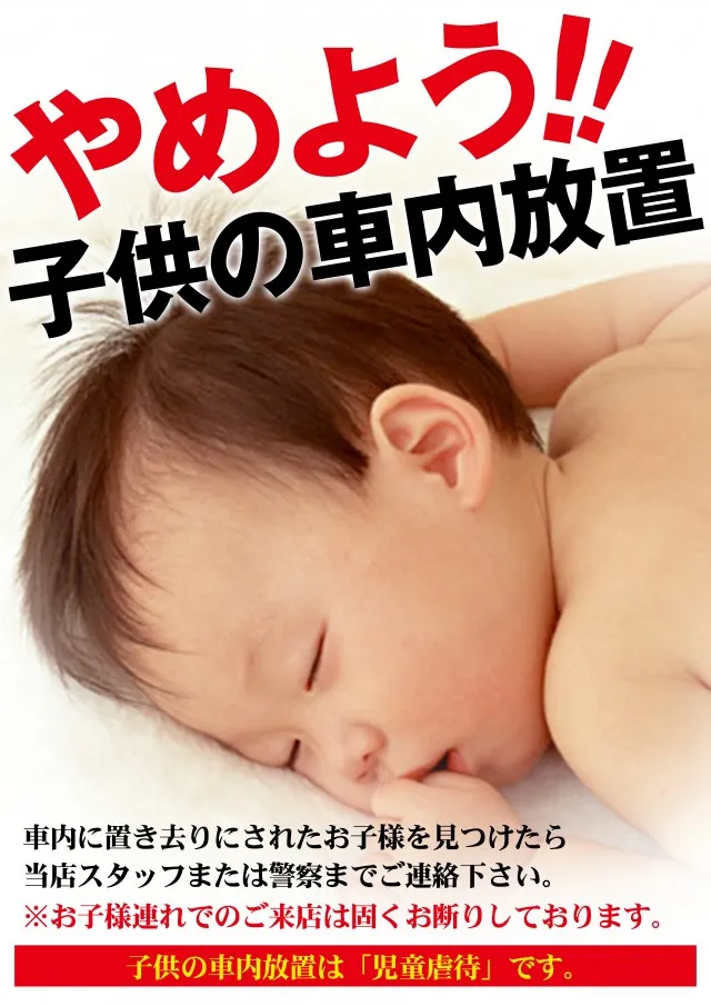 パチンコヤングプラザ平戸店の最新情報画像
