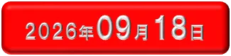 パチンコヤングプラザ平戸店の最新情報画像