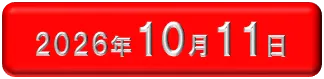 パチンコヤングプラザ平戸店の最新情報画像