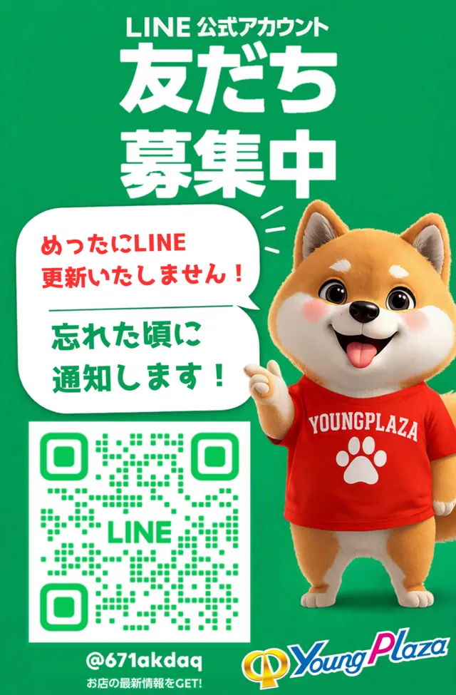 パチンコヤングプラザ平戸店の最新情報画像