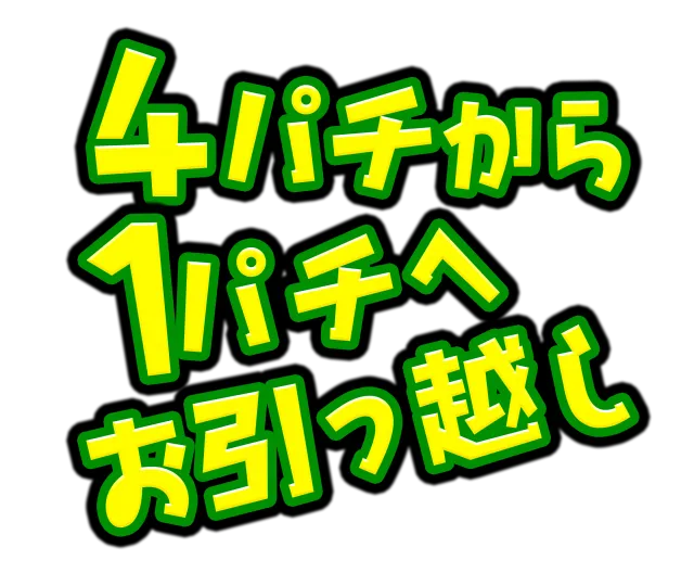パチンコヤングプラザ平戸店の最新情報画像