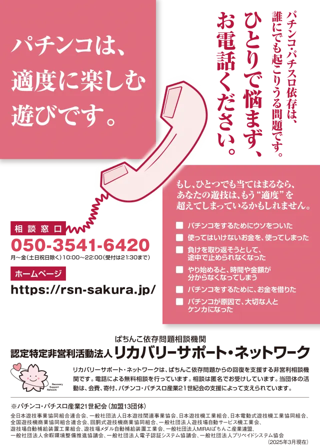 マリオ松浦店の最新情報画像