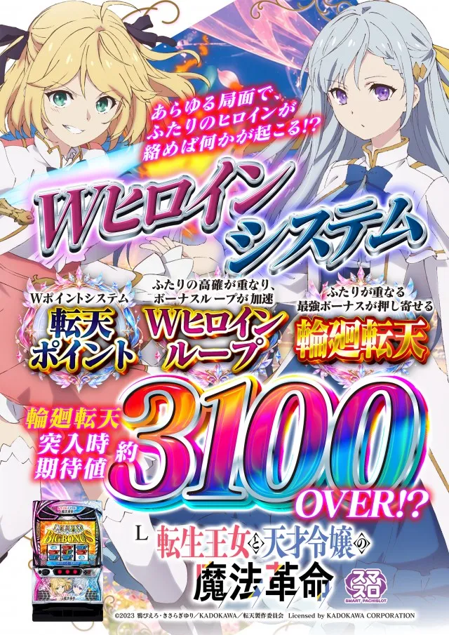 ひばり愛野店の最新情報画像