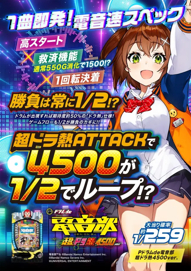 ひばり愛野店の最新情報画像
