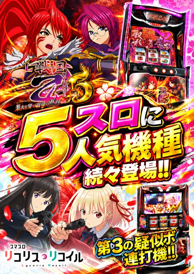 ひばり愛野店の最新情報画像