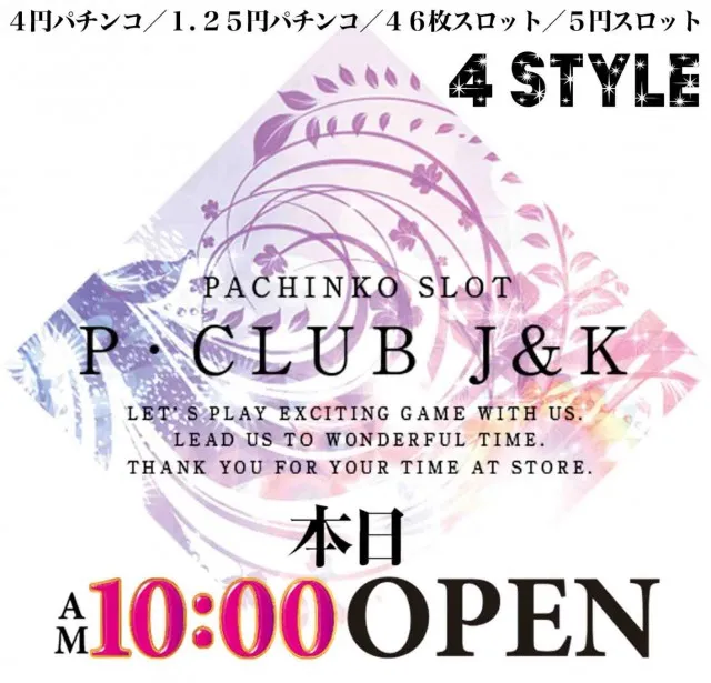 P･CLUB　J&Kの最新情報画像