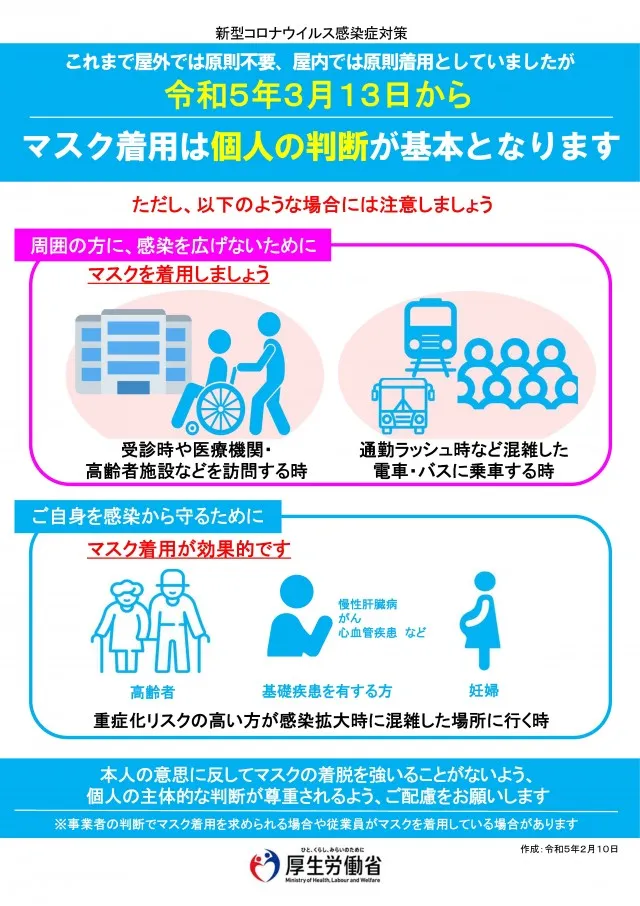P･CLUB　J&Kの最新情報画像